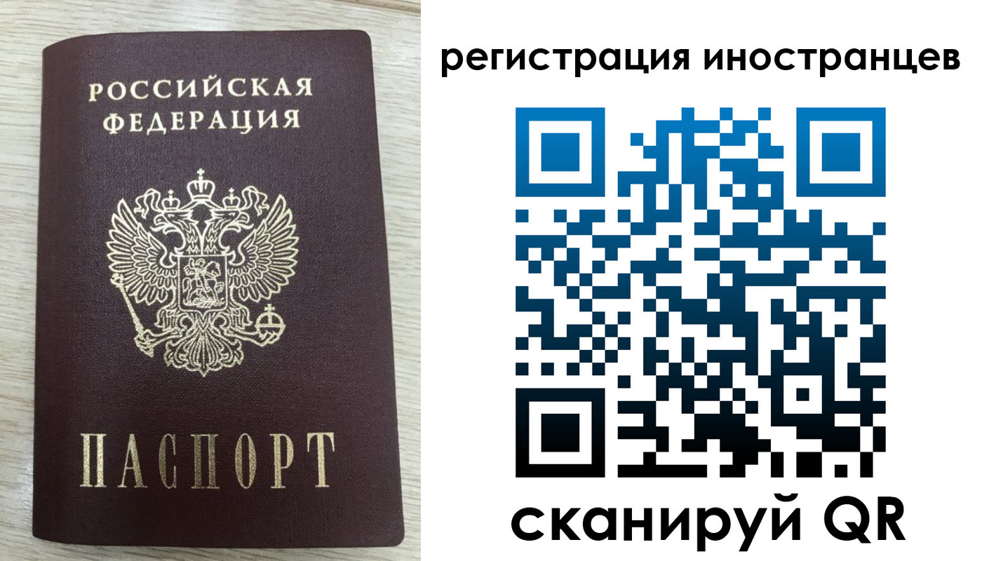 временная регистрация гарантия в ХМАО