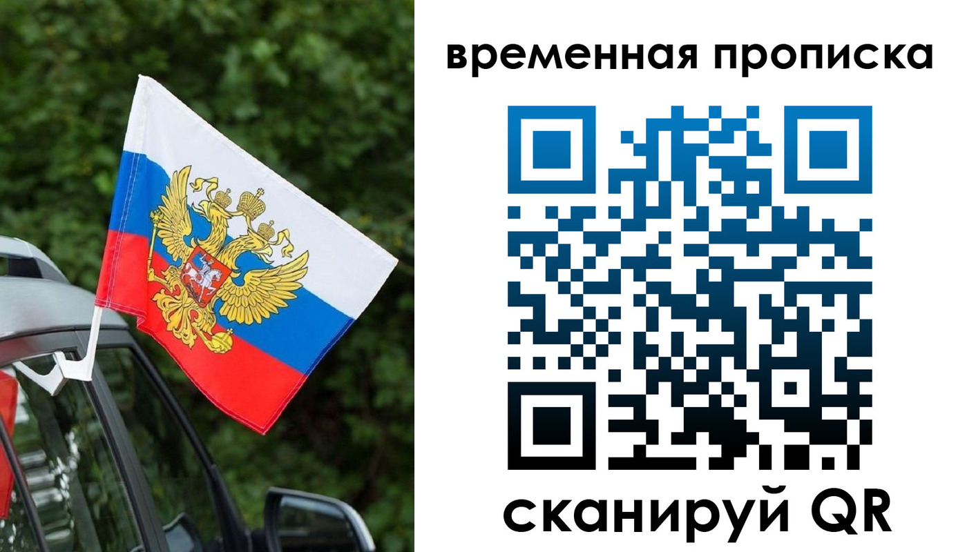 прописка иностранных граждан в ХМАО